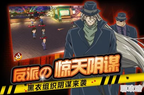 《名侦探柯南-纯黑的噩梦》5月23日11时新服活动震撼开启，网友热议期待满满