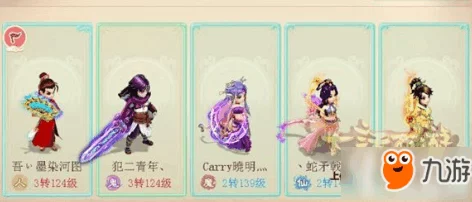 大话西游手游男鬼角色天策符最佳搭配攻略，网友热议实战心得分享