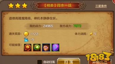 全民斗战神10-2佛门叫阵通关秘籍：网友热评高效攻略解析