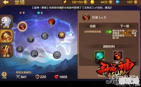 全民斗战神10-2佛门叫阵通关秘籍：网友热评高效攻略解析