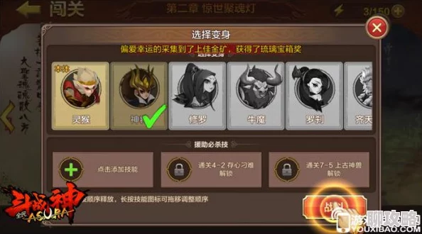 全民斗战神10-2佛门叫阵通关秘籍：网友热评高效攻略解析