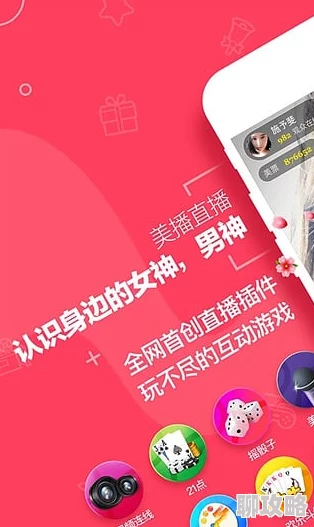 美女被男人app下载量突破百万新增趣味互动玩法