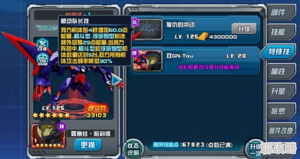 捕鱼来了！强攻型副炮属性深度解析及作用效果，网友热评实战效能