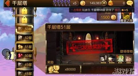 网友热评:驯龙三国手游千层塔系统深度玩法技巧全面解析 网友热评:驯龙三国手游千层塔系统深度玩法技巧全面解析