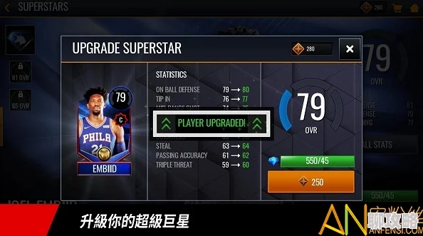 街头篮球手游十大经典套路技巧深度分析，新手必备指南！网友热评精选