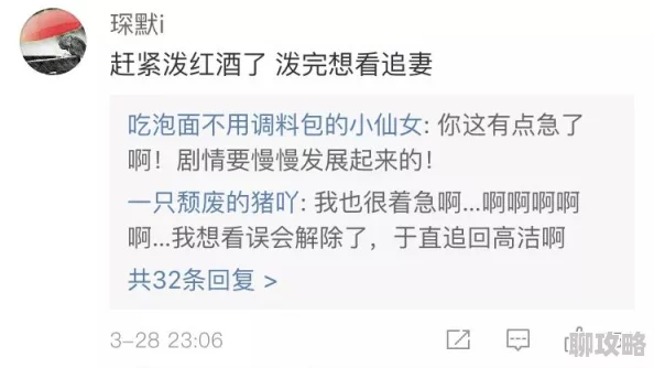 非正式婚姻全文免费阅读网友:甜虐交织,追妻火葬场,一口气看完超上头 非正式婚姻全文免费阅读网友:甜虐交织,追妻火葬场,一口气看完超上头