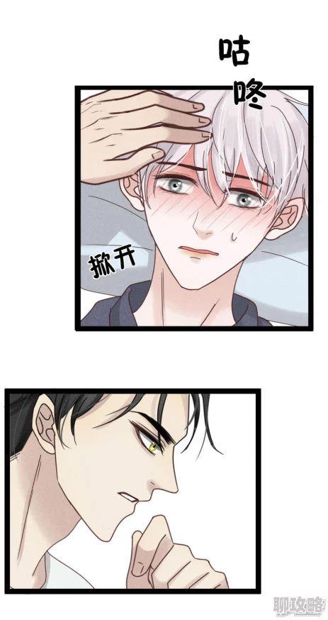 91漫画韩漫被到爽画面粗糙内容低俗情节尴尬浪费时间 91漫画韩漫被到爽画面粗糙内容低俗情节尴尬浪费时间