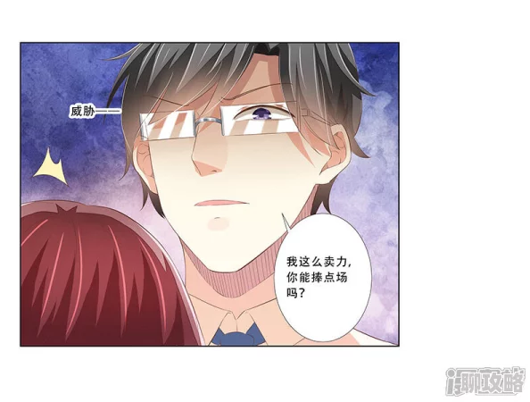 91漫画韩漫被到爽画面粗糙内容低俗情节尴尬浪费时间 91漫画韩漫被到爽画面粗糙内容低俗情节尴尬浪费时间