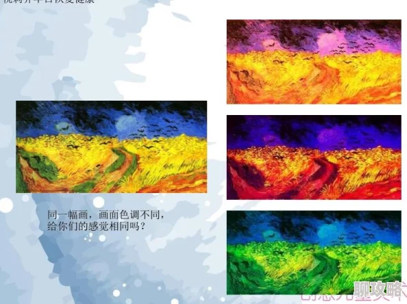 开心色激情色彩心理学与情绪表达的关联性研究 开心色激情色彩心理学与情绪表达的关联性研究