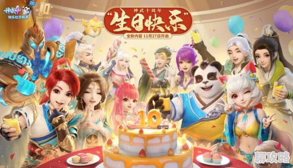 《如果的世界》12月22日11时新服新区活动盛大开启,网友热议期待满满! 《如果的世界》12月22日11时新服新区活动盛大开启,网友热议期待满满!