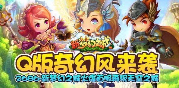 《如果的世界》12月22日11时新服新区活动盛大开启,网友热议期待满满! 《如果的世界》12月22日11时新服新区活动盛大开启,网友热议期待满满!