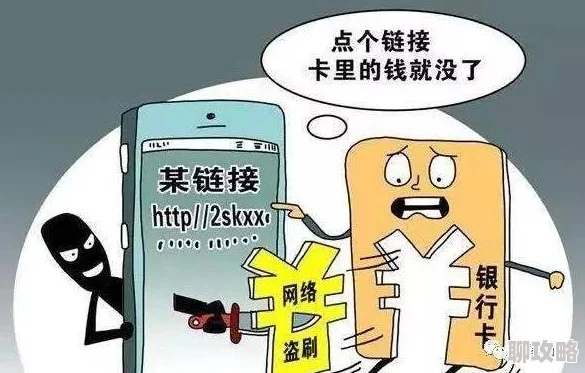 成人免费在线观看视频内容良莠不齐需谨慎甄别谨防诈骗风险 成人免费在线观看视频内容良莠不齐需谨慎甄别谨防诈骗风险