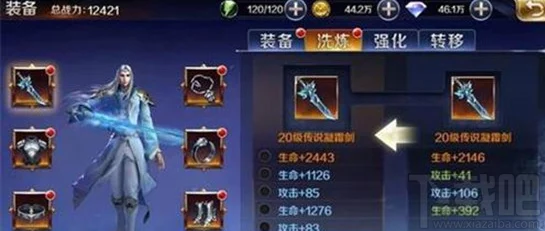 飞刀又见飞刀手游:深度解析妙手医心葛病属性,网友热议其医术与武功 飞刀又见飞刀手游:深度解析妙手医心葛病属性,网友热议其医术与武功