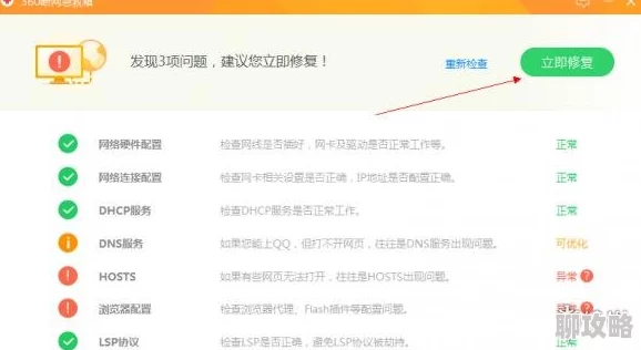 开学季失败经验分享：活动异常应对策略及网友真实评价