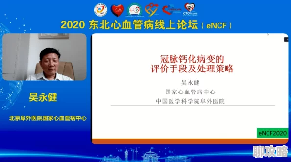 开学季失败经验分享：活动异常应对策略及网友真实评价