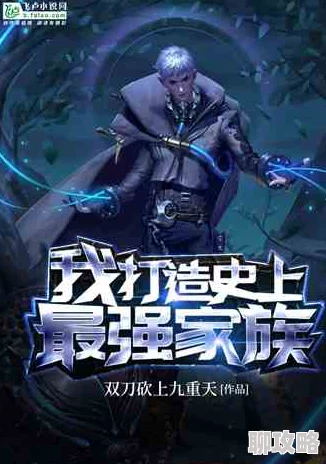 都市修真弃少家族秘辛曝光神级血脉觉醒无敌回归 都市修真弃少家族秘辛曝光神级血脉觉醒无敌回归