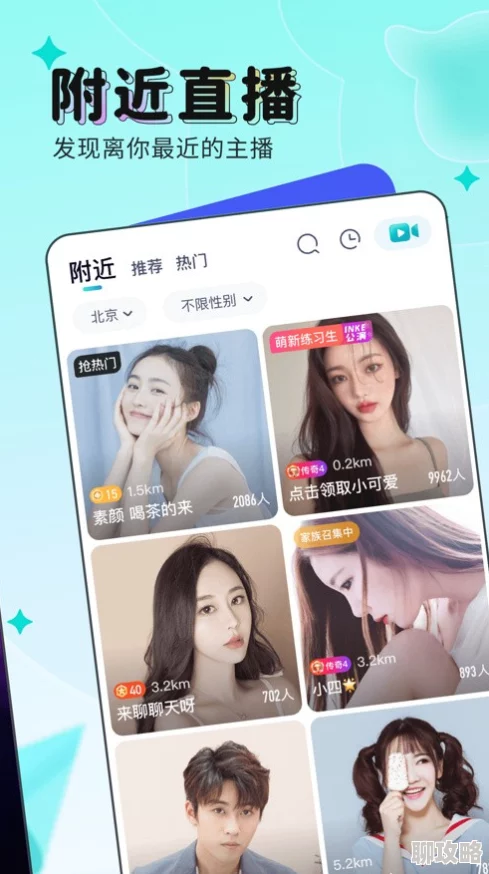 片多多视频直播精彩无限新体验每日更新海量内容等你来看 片多多视频直播精彩无限新体验每日更新海量内容等你来看