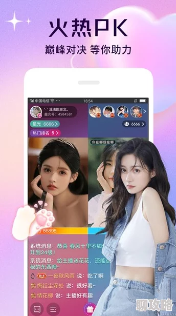 片多多视频直播精彩无限新体验每日更新海量内容等你来看 片多多视频直播精彩无限新体验每日更新海量内容等你来看