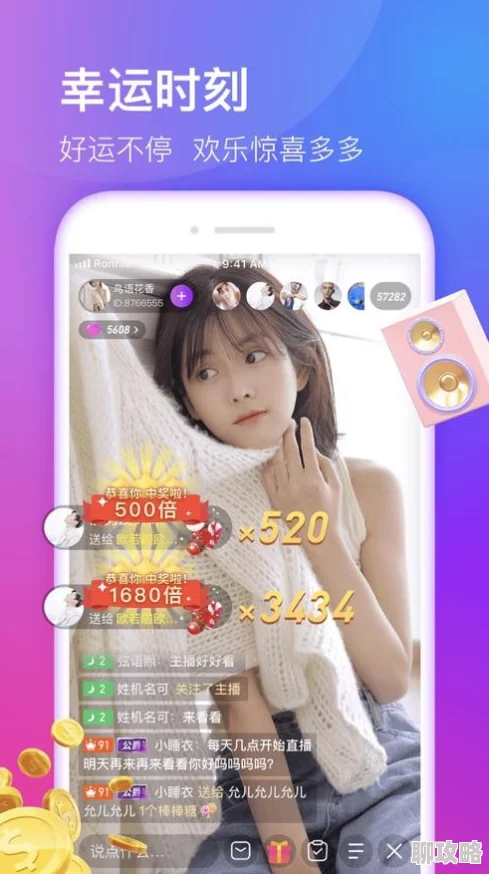 片多多视频直播精彩无限新体验每日更新海量内容等你来看 片多多视频直播精彩无限新体验每日更新海量内容等你来看