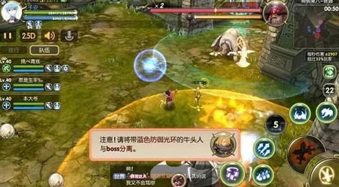 龙之谷手游攻略:狮蝎巢穴首关红色牛头人打法详解,网友热议高效通关技巧 龙之谷手游攻略:狮蝎巢穴首关红色牛头人打法详解,网友热议高效通关技巧