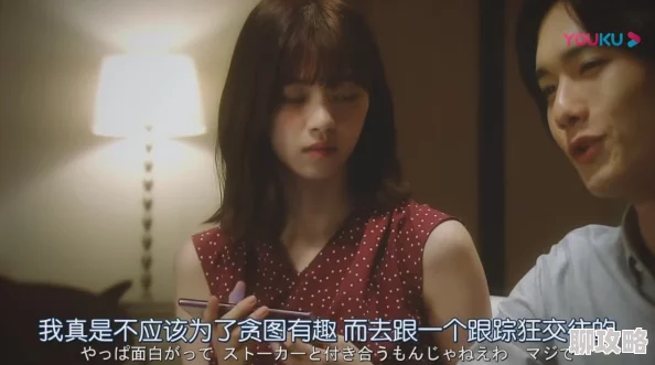 日日噜噜夜夜狠狠va视频内容低俗无聊浪费时间 日日噜噜夜夜狠狠va视频内容低俗无聊浪费时间