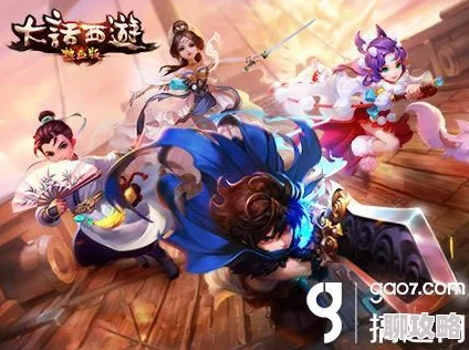 大话西游热血版新手必备:抓鬼玩法详解及网友热评汇总 大话西游热血版新手必备:抓鬼玩法详解及网友热评汇总