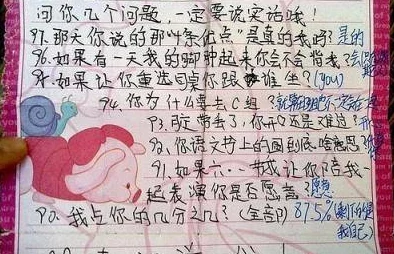 领地by萧城小说全文免费内容粗糙情节老套文笔幼稚浪费时间 领地by萧城小说全文免费内容粗糙情节老套文笔幼稚浪费时间