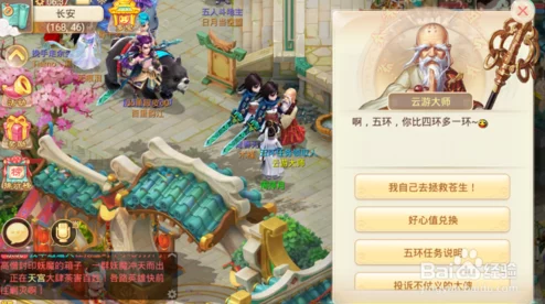 大话西游手游日赚2000万秘籍：高效摆摊兑换物品攻略，网友亲测好评如潮