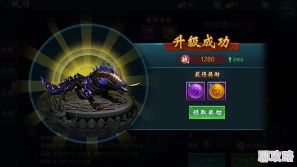 网友热议：御剑青云传宠物系统全解析与灵宠进阶必备攻略