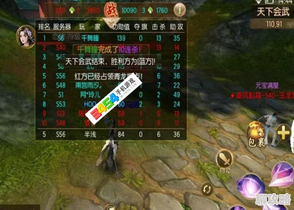 网友热议：御剑青云传宠物系统全解析与灵宠进阶必备攻略
