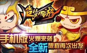 网友热议：造梦西游外传唐三藏属性技能详解及连招心得分享
