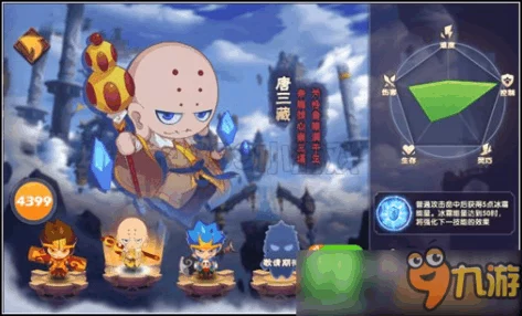 网友热议：造梦西游外传唐三藏属性技能详解及连招心得分享