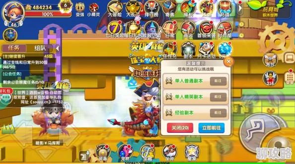 网友热议：冒险王3D公会系统玩法功能深度全解析与评价