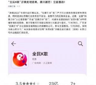 黄瓜视频污污平台已永久关闭，相关内容已被清理