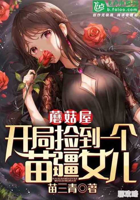 祈愿的苗疆少年被神明缠住了小说免费阅读最新章节更新速递精彩剧情持续发展
