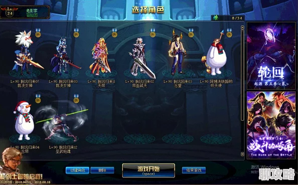 《仙灵奇缘》6月5日11时新服活动火爆开启，网友热议好评如潮
