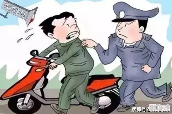 日本嫩交警惕网络风险谨防未成年人遭受性侵害
