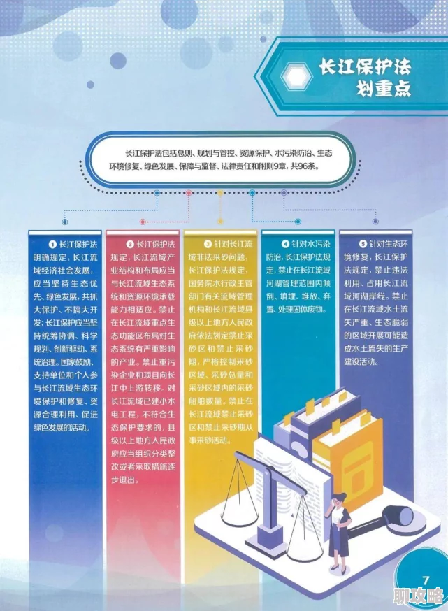 人人看人人看蜜月期让爱升温珍惜彼此共创美好未来
