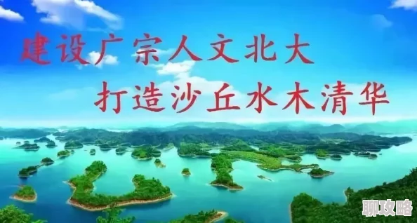 人人看人人看蜜月期让爱升温珍惜彼此共创美好未来