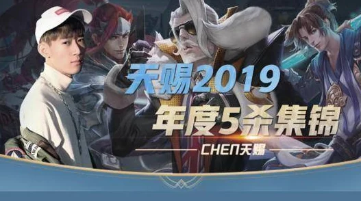 网友热议：影之刃2中不明人士角色身份深度剖析与评价