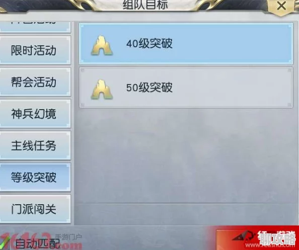 镇魔曲手游平民玩家天罡打法攻略，实战视频解析获网友好评