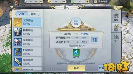 镇魔曲手游平民玩家天罡打法攻略，实战视频解析获网友好评