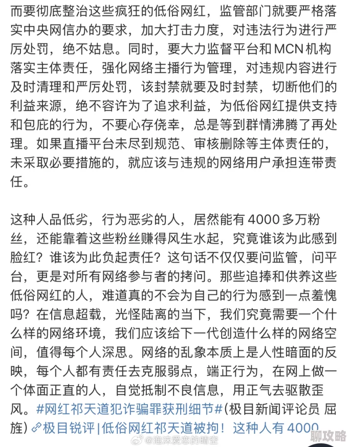 大ji巴好好爽好深网站内容低俗涉嫌违法用户举报或将面临封禁