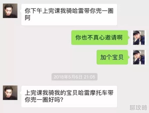 男生和女生靠逼软件据说用户已破百万引发网友热议