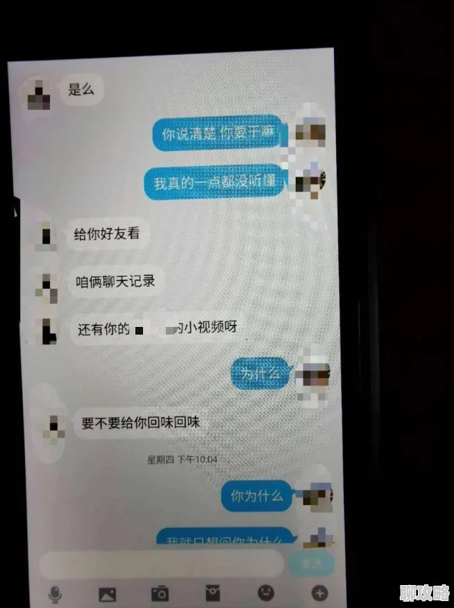 男生和女生靠逼软件据说用户已破百万引发网友热议