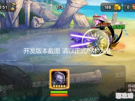 网友热议：刀塔传奇隐刺觉醒任务全流程攻略详解