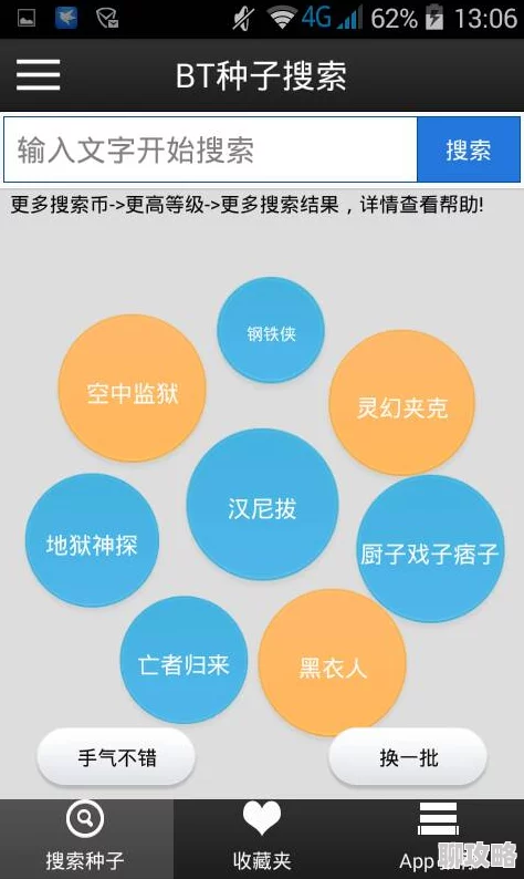 曰批全过程又爽又大又黄：从网络迷因到亚文化现象的传播路径与影响分析