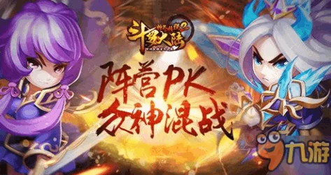 网友热议：斗罗大陆神界传说2魂师系统玩法内容全面深度解析