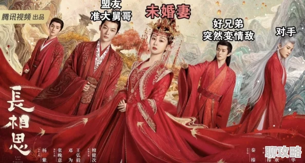 桐华长相思小说剧情拖沓感情线混乱人物塑造单薄