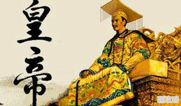 皇帝受h啪肉np文低俗不雅格调低下败坏道德有害身心健康